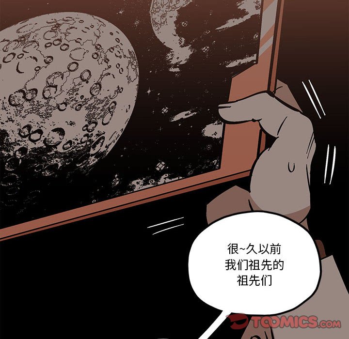 第37話 - 第47张