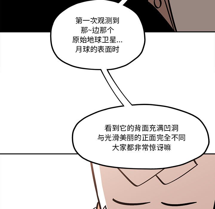 第37話 - 第48张