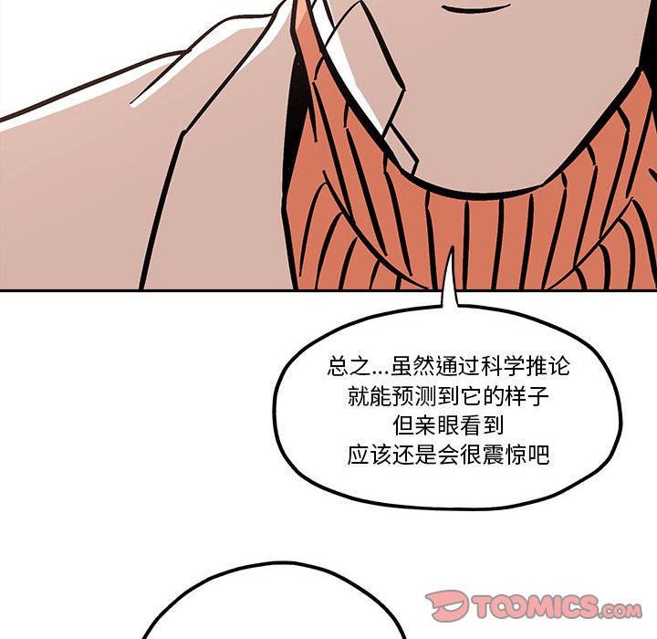 第37話 - 第49张