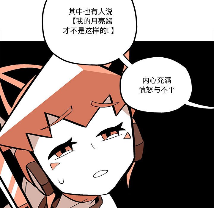 第37話 - 第50张