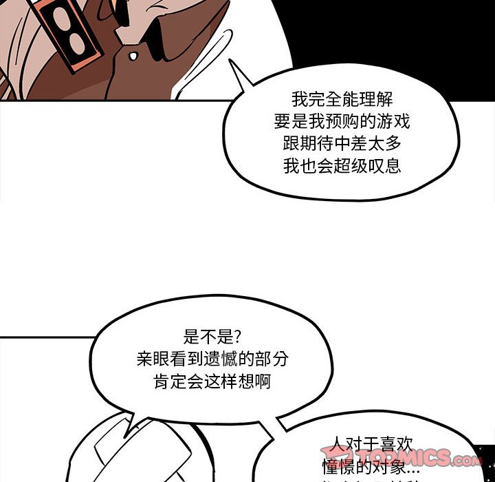 第37話 - 第51张
