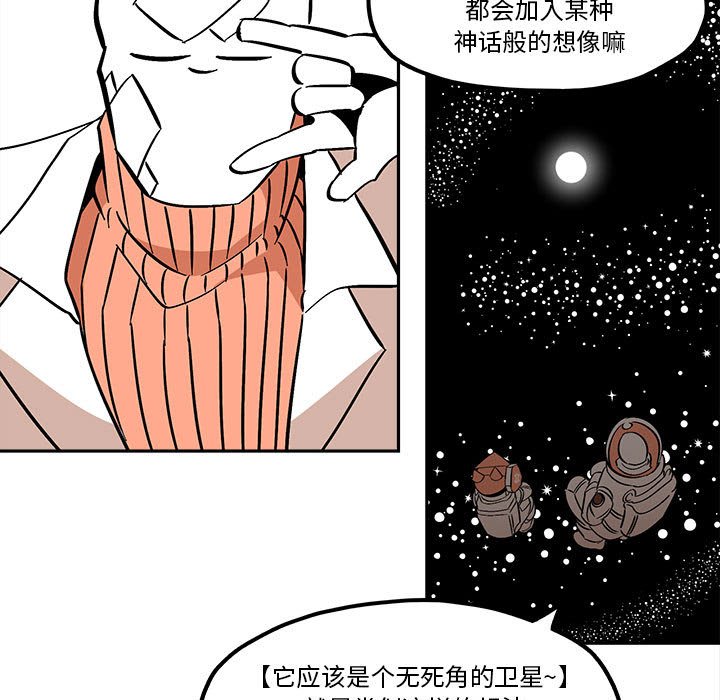 第37話 - 第52张
