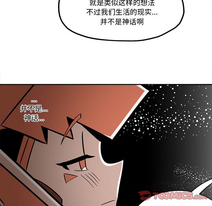 第37話 - 第53张