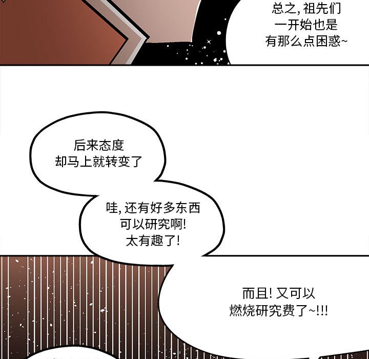 第37話 - 第54张