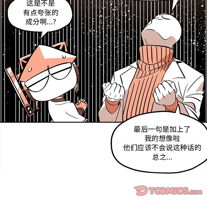 第37話 - 第55张
