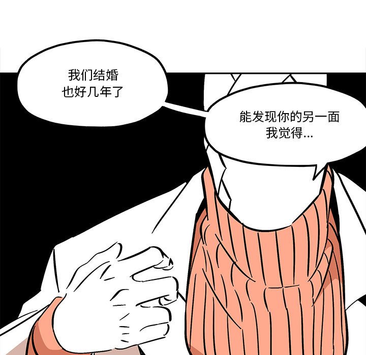第37話 - 第56张