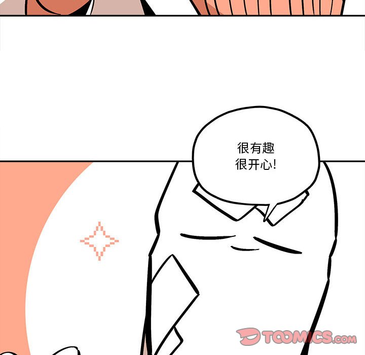 第37話 - 第57张