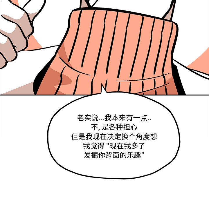 第37話 - 第58张