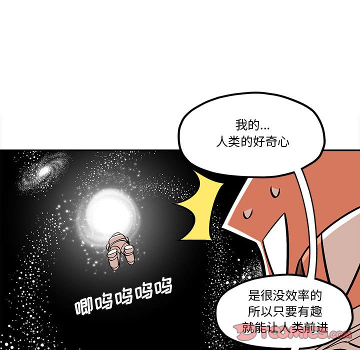 第37話 - 第59张