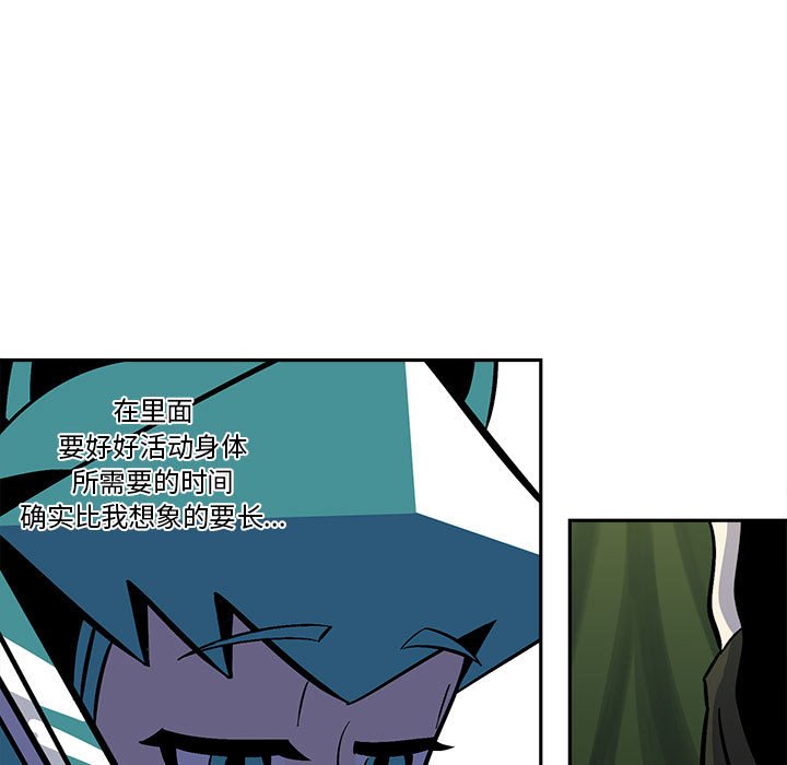 第37話 - 第6张