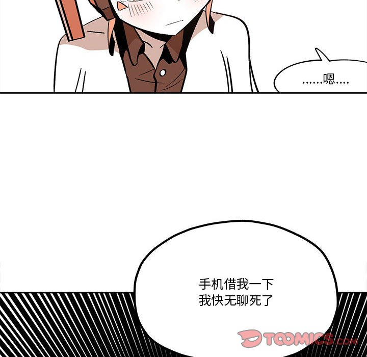 第37話 - 第63张