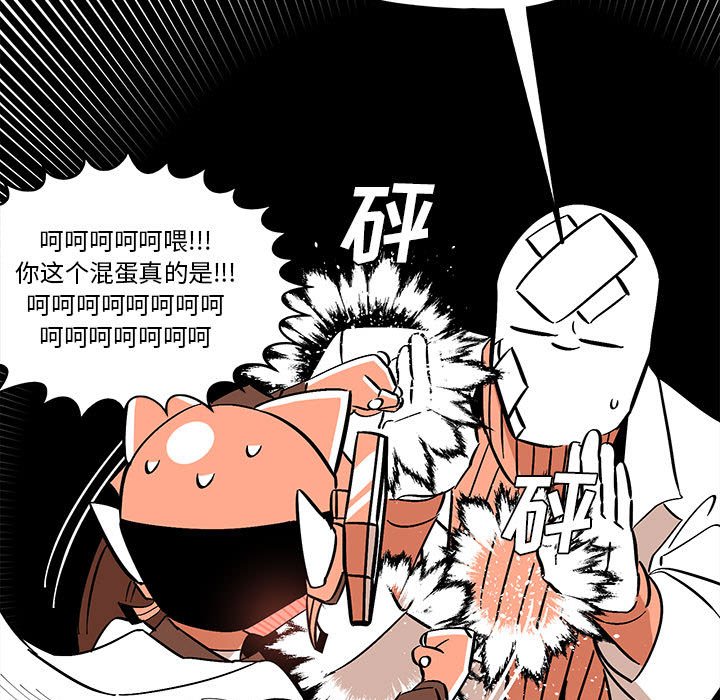 第37話 - 第64张