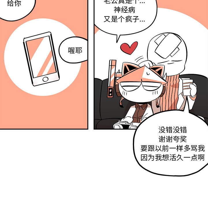 第37話 - 第66张