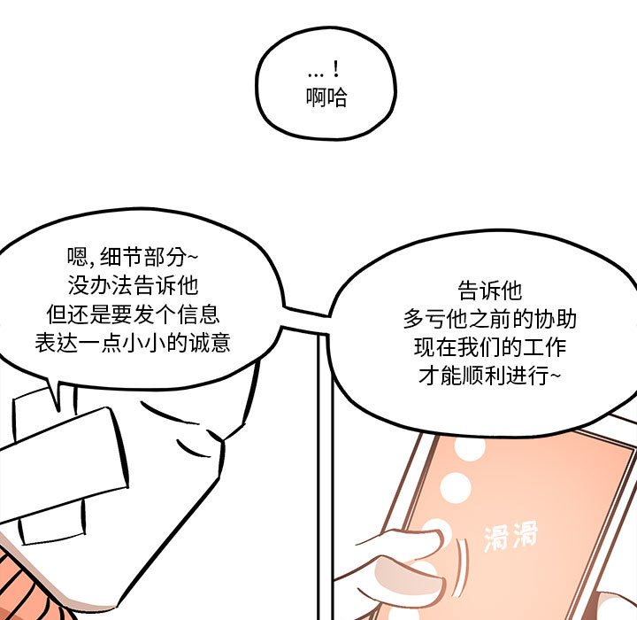 第37話 - 第68张
