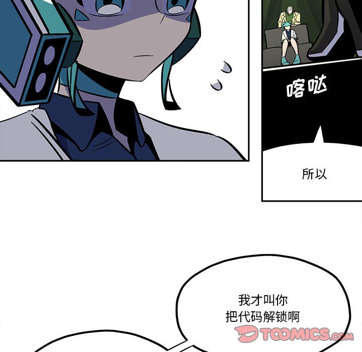 第37話 - 第7张