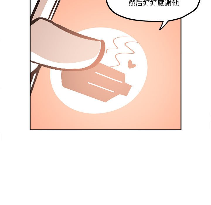 第37話 - 第70张