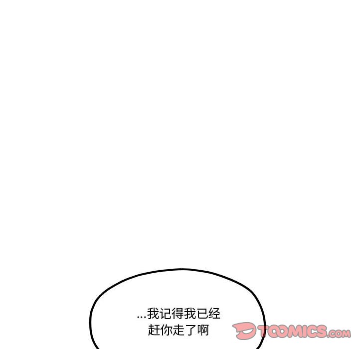 第37話 - 第71张