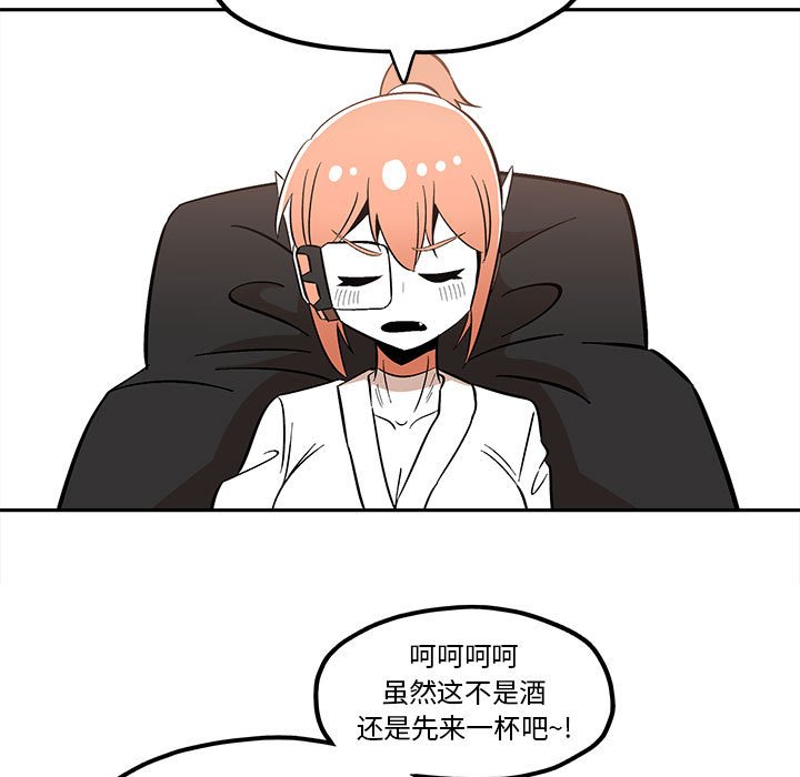 第37話 - 第72张