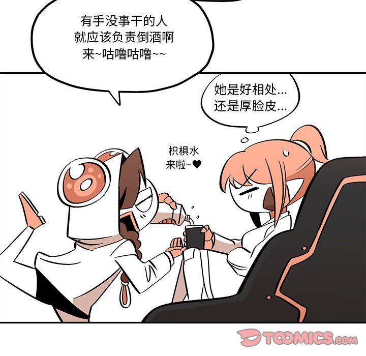 第37話 - 第73张