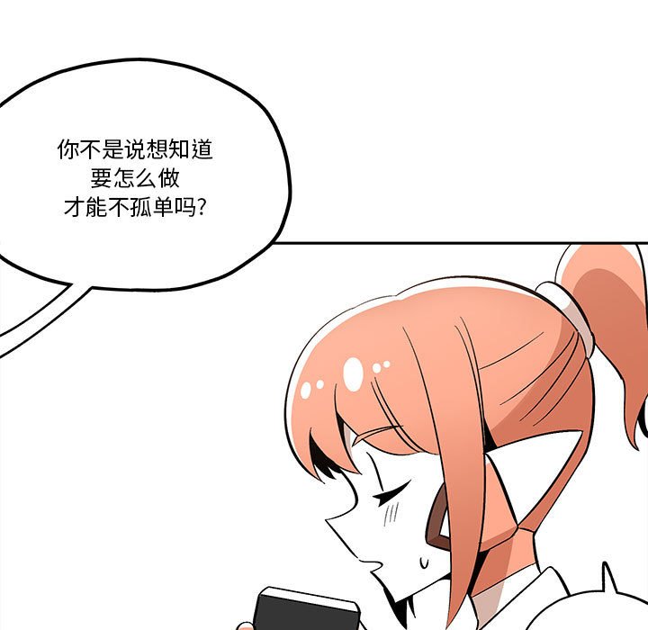 第37話 - 第74张