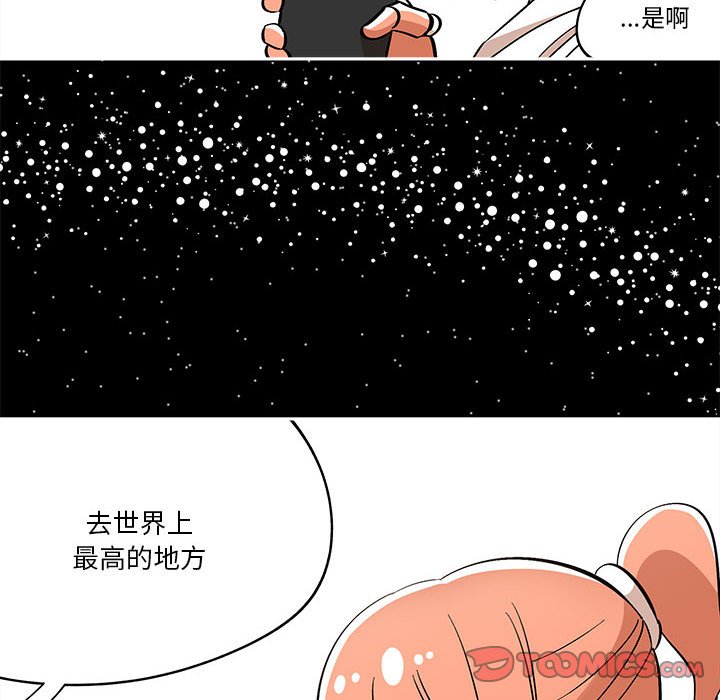 第37話 - 第75张
