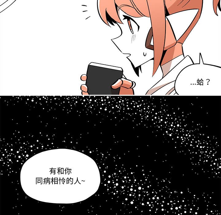 第37話 - 第76张
