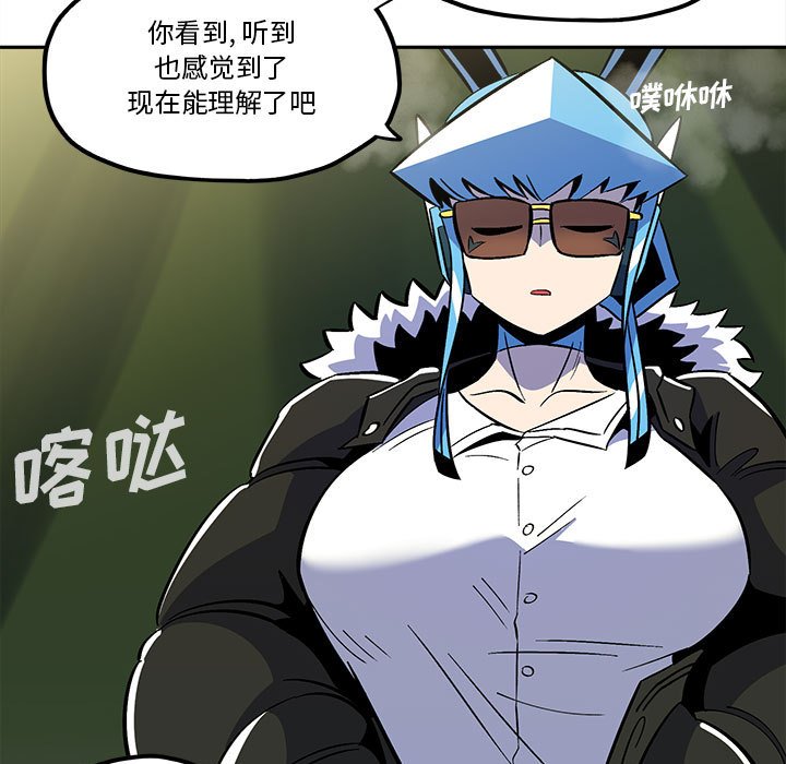 第37話 - 第8张
