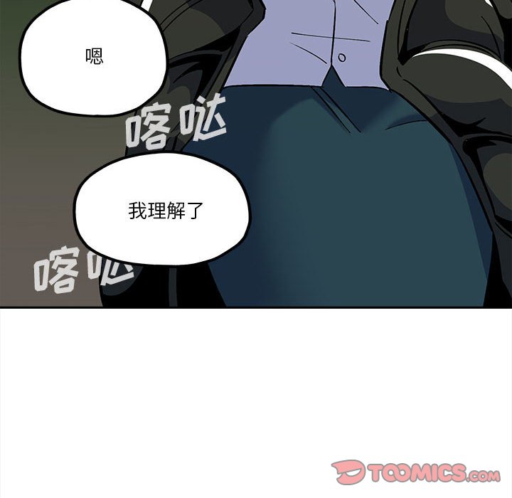 第37話 - 第9张