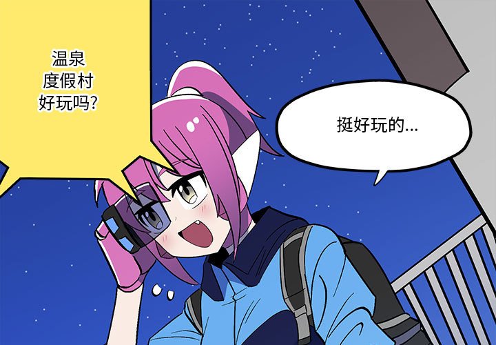 第38話 - 第0张