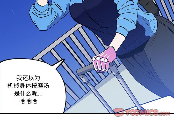 第38話 - 第1张