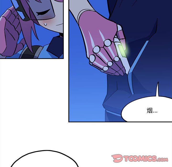 第38話 - 第13张