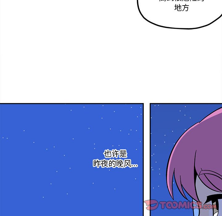 第38話 - 第15张