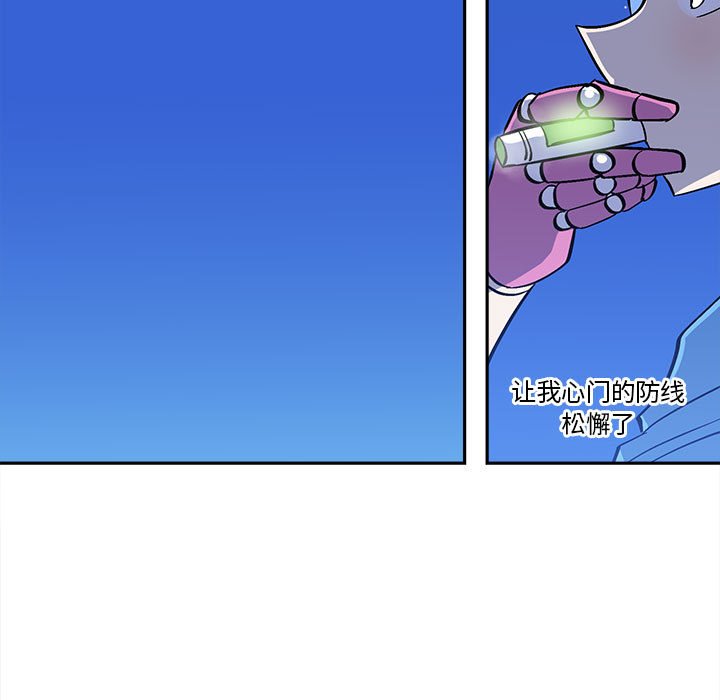 第38話 - 第16张