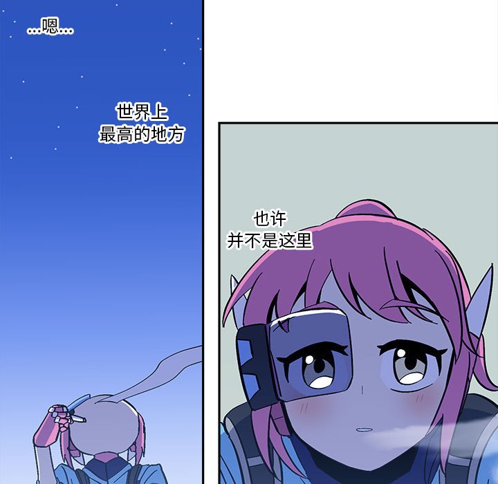 第38話 - 第22张