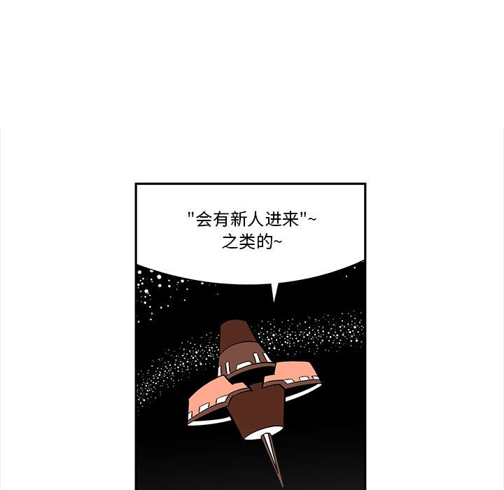 第38話 - 第32张