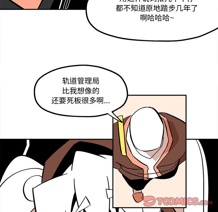 第38話 - 第35张