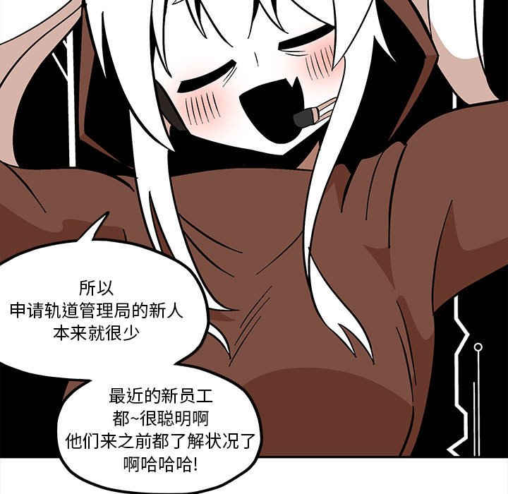 第38話 - 第36张