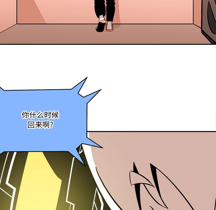 第38話 - 第38张