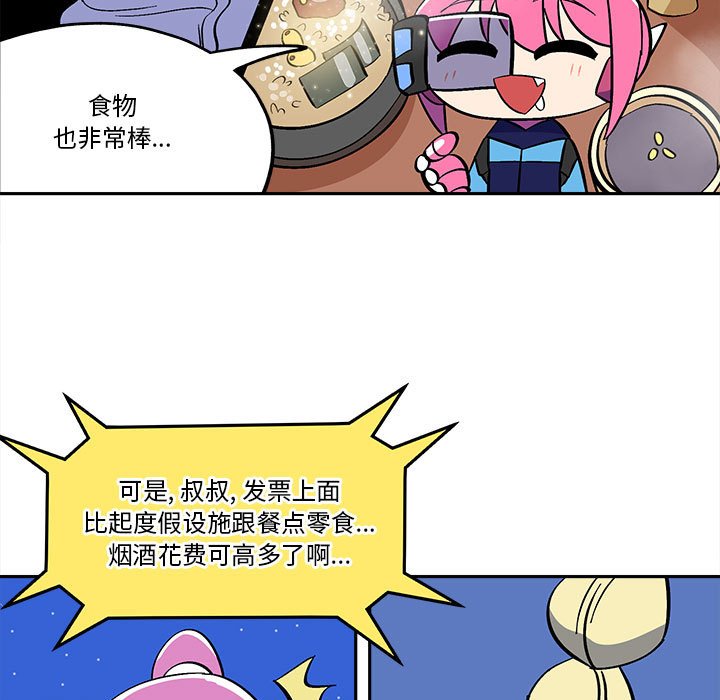 第38話 - 第4张
