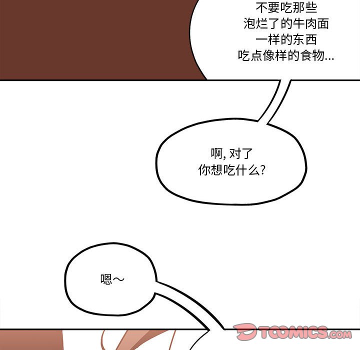 第38話 - 第41张