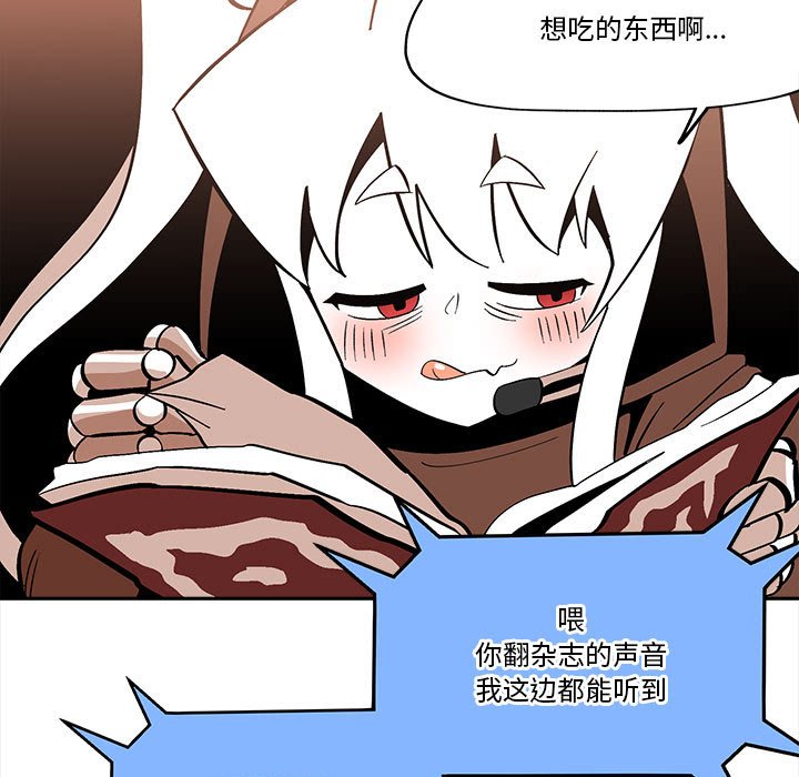 第38話 - 第42张
