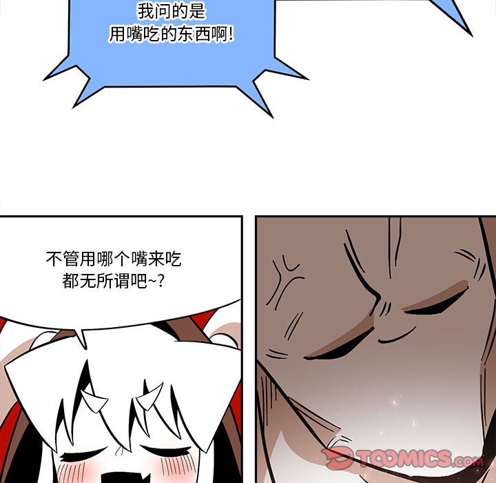 第38話 - 第43张