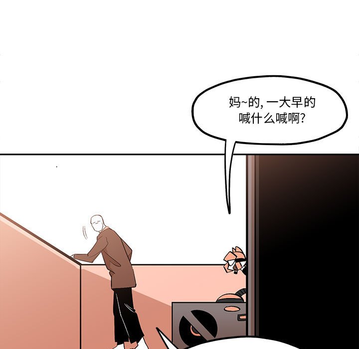 第38話 - 第46张