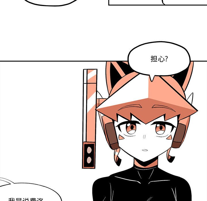 第38話 - 第48张
