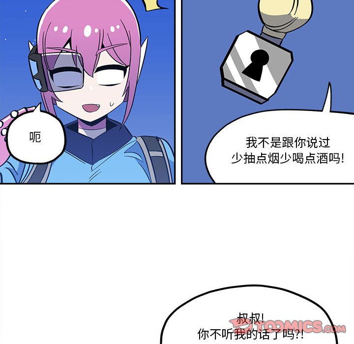 第38話 - 第5张