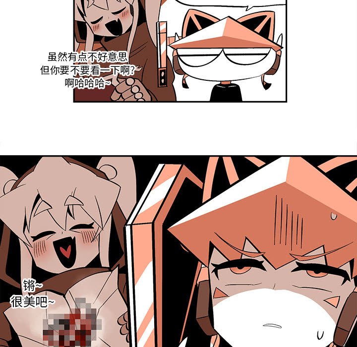 第38話 - 第50张