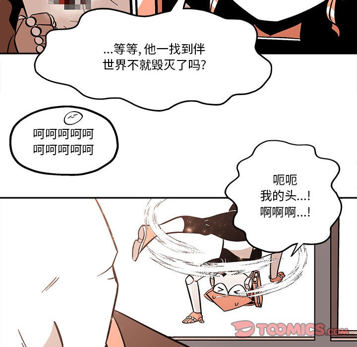 第38話 - 第51张