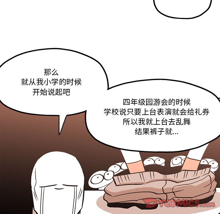 第38話 - 第55张