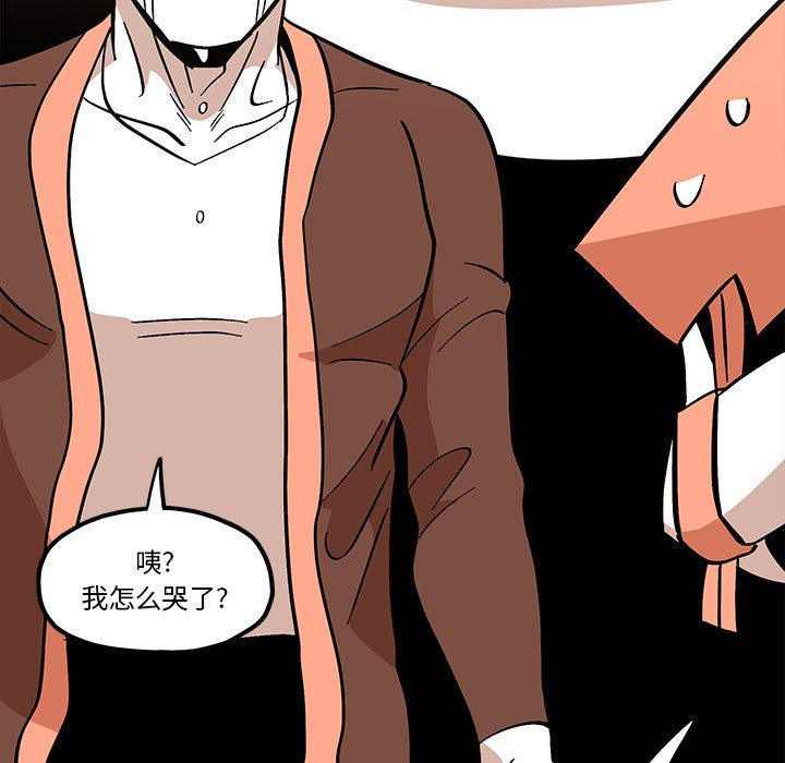 第38話 - 第56张