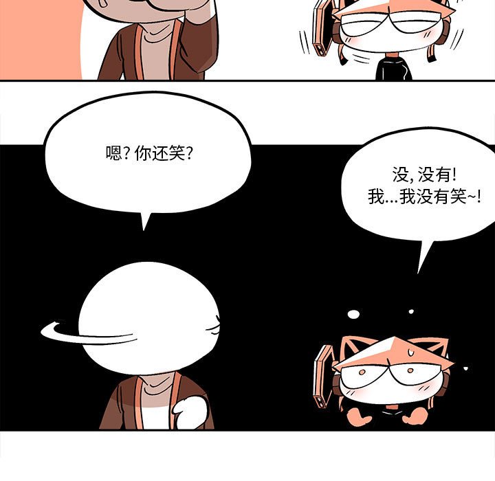 第38話 - 第58张